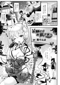 COMIC Unreal 2018-04 Vol. 72 [Digital]