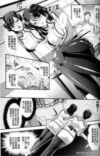 [楠木りん] 監獄戦艦 ～非道の洗脳改造航海～[chinese]