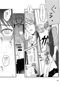 (TOP OF THE SUPER STAGE 2018) [osiri (Rinunu)] osiri Sairokubon (IDOLiSH7)