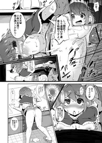 [Lolimate Seizou Koujou (Lolimate)] Uso no Odorokashikata o Oshierarete Tokuige ni Jissen suru Kogasa-chan (Touhou Project) [Digital]