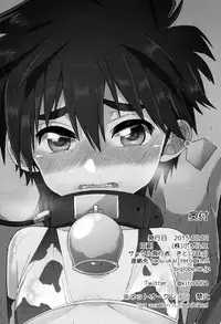 (Shota Scratch 27) [21kg (Kito)] Hiro ni Bonyuu wa Hitsuyou deshouka? (Big Hero 6) [English] {Shotachan}