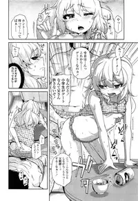 Comic LO 2013-10 Vol. 115