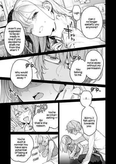 [parasite garden (Uruh Akua)] 203-gou no Rinjin wa Kagitaba Hitotsu Nokoshite Kieta. | The Neighbor in Room 203 Disappeared Leaving a Key Behind. [English] [Digital]