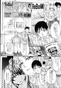 Canopri Comic 2012-04 Vol. 18