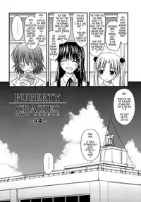 [Konno Azure] Shishunki Crazies - Puberty Crazies [English] [Humpty+Tonigobe] [maiko] [Decensored]