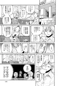 [Kojima Miu] Hahaoya-tachi no Seishori o Suru Kantan na Oshigoto [Digital]