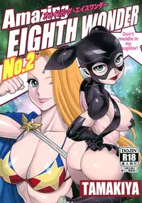 (C89) [Tamakiya (Gemma, Tamaki Nozomu)] Amazing EIGHTHWONDER No.2 (Uchi no Musume ni Te o Dasuna!) [English] {doujins.com}