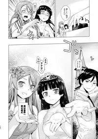 [Kouchaya (Ootsuka Kotora)] LOVE REPLICA Soushuuhen (Ore no Imouto ga Konna ni Kawaii Wake ga Nai) [Digital]