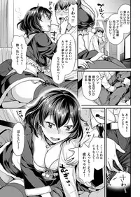 COMIC Kairakuten BEAST 2019-01 [Digital]