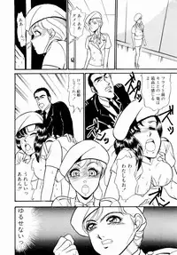 [Yoshino Shiho] ABC Panic♡