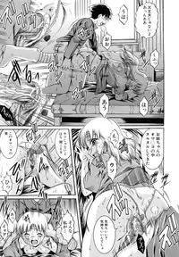 [Kizuka Eiji] Kankin Nyuuin