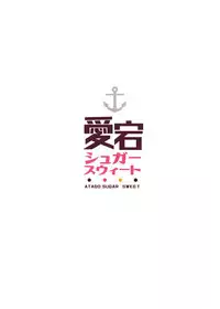 (C93) [INFINITY DRIVE (Kyougoku Shin)] Atago Sugar Sweet (Azur Lane) [English]