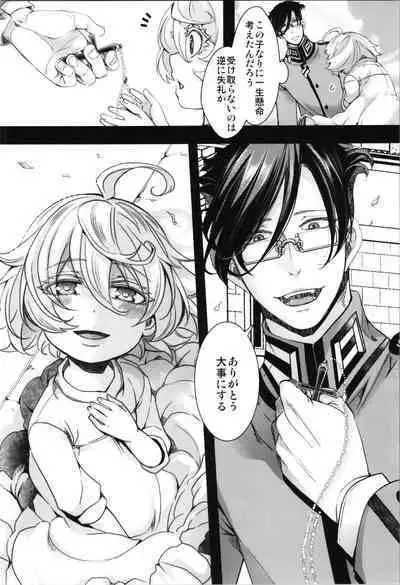 [Goshujinsama no Omochabako (hal)] Kojiin Tanya-chan to Seinen Rerugen Taii no Hanashi + Omake-bon (Youjo Senki)