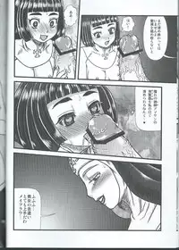 [AOI] The Lewdness Adventure Log of Combat Nun - The Pilot 003 -