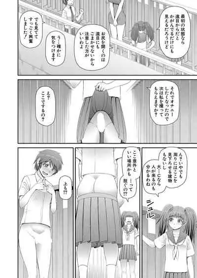 COMIC Mugen Tensei 2022-02