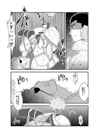 [Sorairo Panda (Yamome)] Kinbaku Shafu