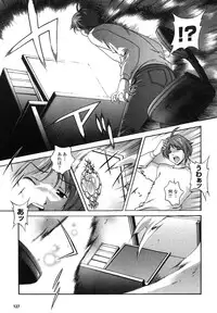 Comic Unreal 2007-06 Vol. 7