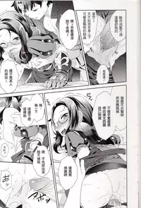 Can't leave the room before XXX