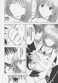 [Crimson Comics] Crimson Pure 1 (Black Cat)