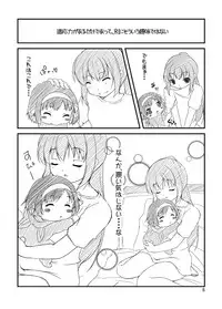 [Meronpanchu (Iname)] Kyonko to Youjo to Nyotaika to (Suzumiya Haruhi no Yuuutsu) [Digital]