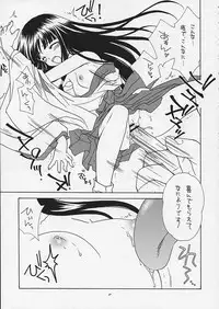 (CR33) [Purin Yokochou (Ouka Sushi)] Arima Jinja no Renkashuu (Tsukikagerou)