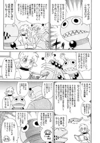 COMIC Megastore 2012-11