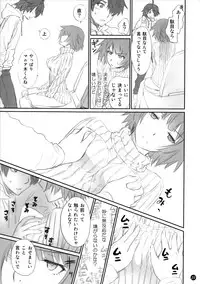 (C86) [Bloody Okojo (Akutagawa Manbou)] Koyomi Feti (Bakemonogatari)