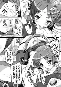 [Anthology] Comic Unreal Anthology Gyaku Rape Queens Vol.1 [Digital]