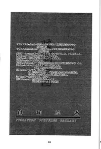 [Studio BIG-X (Arino Hiroshi)] Shadow Canvas 5 (Saber Marionette J, Tokimeki Memorial)