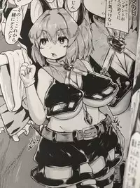 [Peso] Saimin Nezumi (Touhou Project)