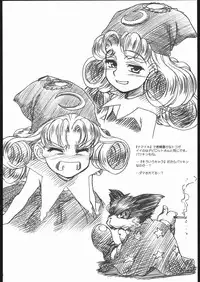 [MEKONGDELTA & DELTAFORCE (Route39, Zenki)] Little Princess (Princess Crown)