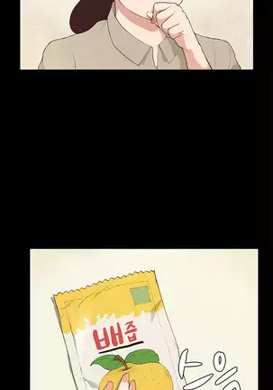 Stockholm Syndrome Ch.1-25