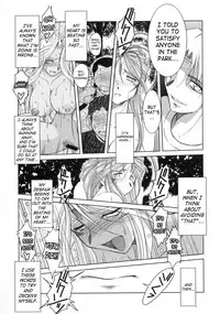 (C71) [CIRCLE OUTERWORLD (Chiba Shuusaku)] Midgard <geofu> (Ah! My Goddess) [English] [SaHa]