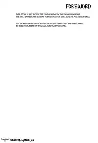 (C87) [Sugar*Berry*Syrup (Kuroe)] Hitozuma Medaka-chan (26) ga Kumagawa-kun ni NTR-reru Hon | Housewife Medaka-chan (26) is NTR'd by Kumagawa-kun (Medaka Box) [English] {doujin-moe.us}