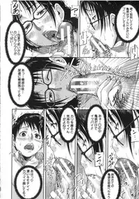 [Saiyazumi] Watashi, Shishunki Chinpo ga Suki nan desu! - I love the Penis of Adolescent Boys