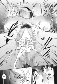 [Otochichi] Hikki Mother Fucker (COMIC Mugen Tensei 2017-12) [English] {At4r1} [Digital]