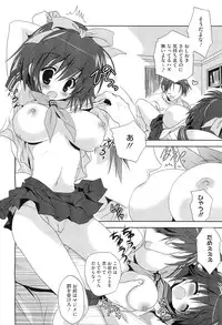 COMIC Megastore-H 2010-10