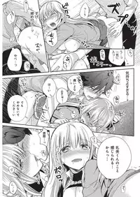 YOUNG Kyun! Vol. 1 [Digital]