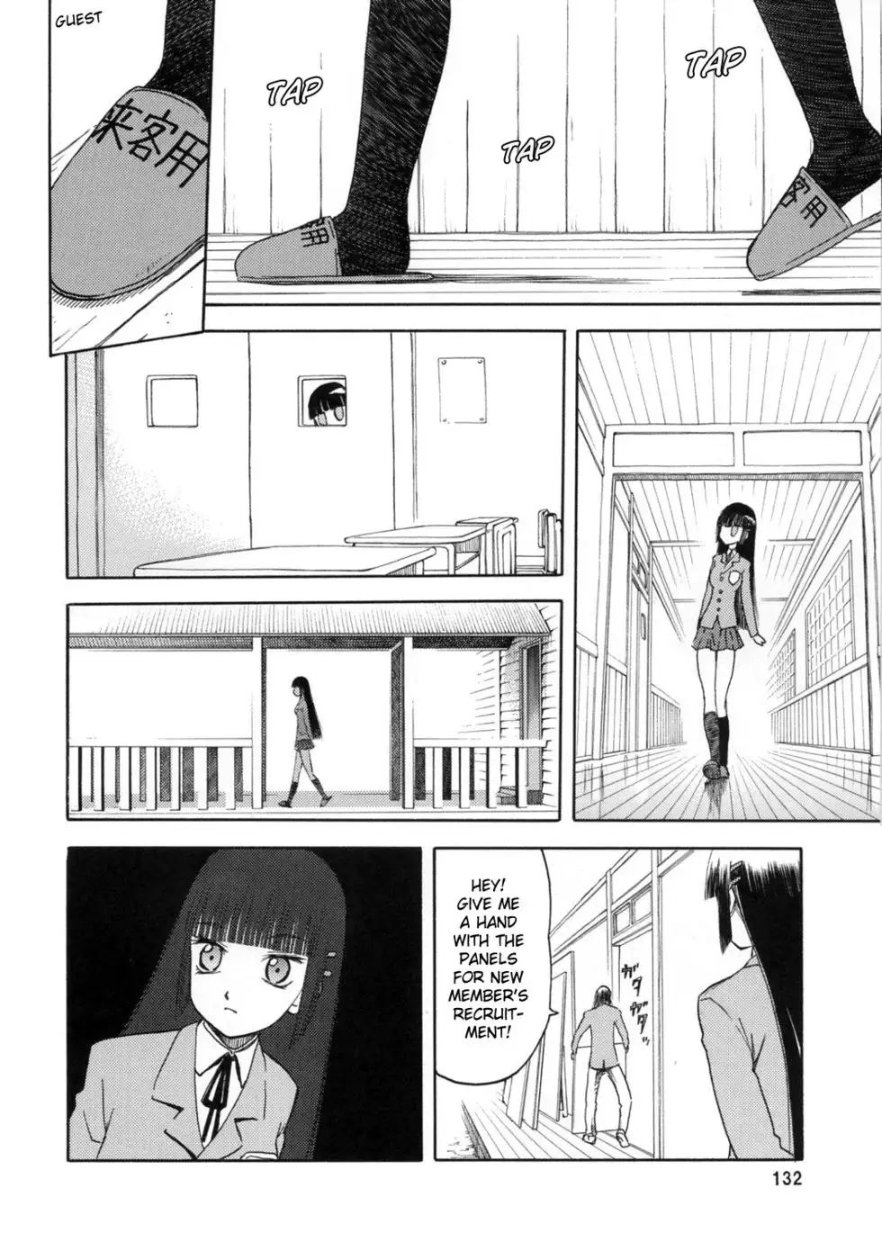 Blue Snow Blue ~Extra 1~