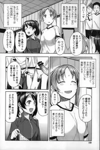 [Tamagoro] Hametomo Collection