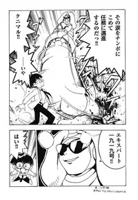 [Anthology] Doujitahatsu Ero