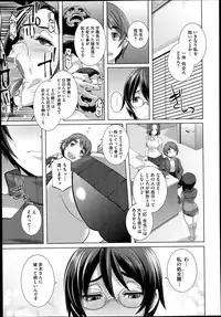 [Butcha-U] The Sex Sweepers