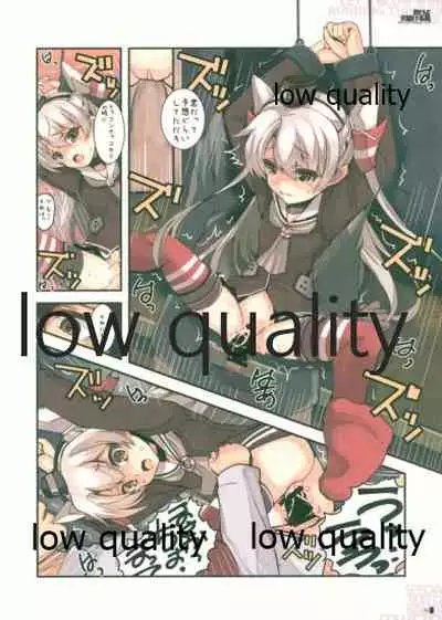 吹けよ天駆ける風