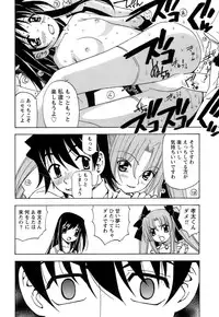 [Kuroiwa Yoshihiro] Fuwa Fuwa. 5