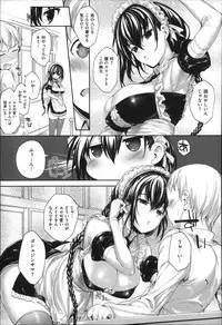 [Mutsutake] Meguridokoro