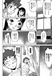 [Hanainu] Otokonoko wa Soko no Kouzou ga Shiritai noda