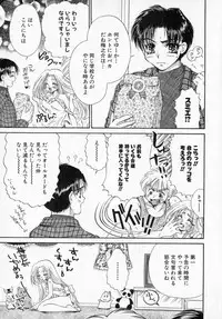 [Izumimori Mana] Toy Box