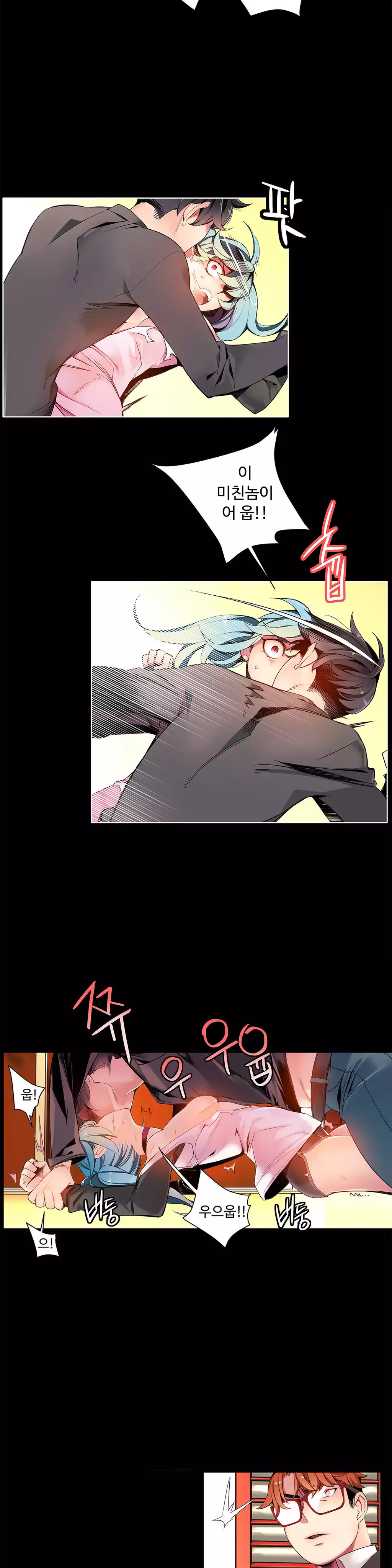 Lilith`s Cord Ch.0-37