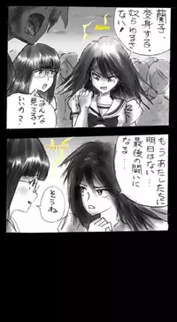 [Nyoninka-kenkyuujo] Feminized Warrior Azuna's Melancholy