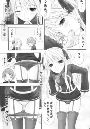 Queen Meets Ancients